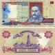 Банкнота Украина 10 гривен 1994 Ющенко G-VG (P111) Из оборота - изображение 2
