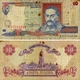 Банкнота Украина 10 гривен 1994 Ющенко G-VG (P111) Из оборота - изображение 3
