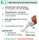 Зубна паста полуниця ремінералізуюча японська 50г Ci Pucci ReCal Strawberry Nano для зміцнення емалі (4589898171628) - зображення 2