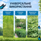 Газонокосилка аккумуляторная 48в 2 акб мини косарка-триммер ручной на аккумуляторе - изображение 6