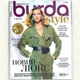 Журнал выкроек Burda Style №12-2025 - изображение 2