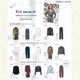 Журнал выкроек Burda Style №12-2025 - изображение 3