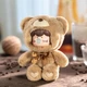 Мягкая игрушка Pор Tор Rolife серии Nanci – Милые мишки - изображение 10