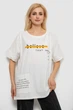Футболка AGER 5XL Молочный 244R4020 - изображение 1
