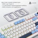 Клавіатура Ajazz AF98 Black USB-C Glacier Blue (AF98-GB) ( 12146 ) - зображення 7