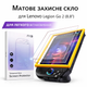 Защитное стекло JSAUX для Lenovo Legion Go 2 (8.8") 9H с рамкой для установки, 2 шт Матове - изображение 1