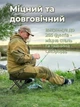 Розкладний стілець для пікніка риболовлі кемпінгу походу дачі складаний стілець табурет туристичний портативний садові стільці в комплекті бокс з одноразовим милом. - зображення 9