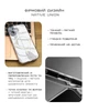 Чехол Native Union (RE) для iPhone 17 (Clear) - изображение 2