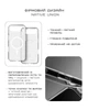 Чехол Native Union (RE) для iPhone Air (Clear) - изображение 2