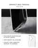 Чехол Native Union (RE) для iPhone 17 (Clear) - изображение 3