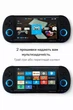 Портативная игровая консоль TSP PRO Portable (PSP, Palystation 1, Dendy, Sega, JAVA) 128 gb Black CrossMix OS и Android TV - изображение 2