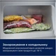 Вбудований холодильник Electrolux LFB2AE88S1 - изображение 3