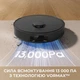 Робот-пылесос Dreame D20 White (RLD35GA) - изображение 2