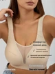 Бесшовный бюстгальтер 5XL (100F, 105C, 105D, 105E) Free Bra с глубоким сеточкой декольте Анатомический эластичный лиф широкие бретели без косточек Бежевый 583357519 - изображение 1