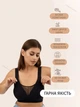 Бесшовный бюстгальтер 5XL (100F, 105C, 105D, 105E) Free Bra с глубоким сеточкой декольте Анатомический эластичный лиф широкие бретели без косточек Черный 583357672 - изображение 8