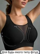 Бесшовный бюстгальтер 5XL (100F, 105C, 105D, 105E) Free Bra с глубоким сеточкой декольте Анатомический эластичный лиф широкие бретели без косточек Черный 583357672 - изображение 12