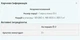 Креатин MyProtein Impact Creatine зі смаком синій малини 500 г - зображення 2