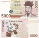 Банкнота 5000 вон Південна Корея 2006 рік UNC - зображення 1
