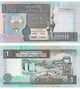 Банкнота 1 динар Кувейт 1968 (1994) рік UNC - изображение 1