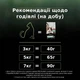 Pro Plan Live Clear Adult Sterilised сухой корм для стерилизованных кошек с индейкой (1,4кг) - изображение 9