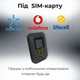 Мобільний 4G LTE Wi-Fi роутер A50 під SIM-карту, портативний MiFi модем 300 Мбіт/с, батарея 4000 мАг, до 10 пристроїв - изображение 6