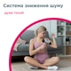 Электромассажер перкуссионный B.Well MED-450 - изображение 2