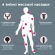 Электромассажер перкуссионный B.Well MED-450 - изображение 4