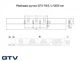 Меблева ручка профільна GTV GROOVE, L=1200 мм, алюміній (UA-GROOVE-1200-05) - зображення 3