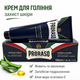 Крем для гоління з вітаміном Е Proraso Protective 150 мл (400513) - изображение 2