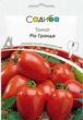 Семена Томат низкорослый Рио Гранде 5 г Садыба - изображение 1