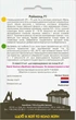 Семена Дыня Раймонд F1 5 шт Садыба - изображение 2