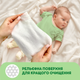 Упаковка влажных салфеток Smile Baby Экстракт ромашки и алоэ 2 пачки по 72 шт (42106428) - изображение 3