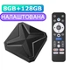 Смарт ТВ приставка Q1 mini 8/128 Гб Android 16 TV Box - Налаштована - зображення 1