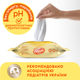 Упаковка влажных салфеток Smile Baby Экстракт ромашки и алоэ 2 пачки по 60 шт (42113808) (4823071655049) - изображение 4