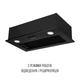 Вытяжка полновстраиваемая PERFELLI BI 5022 FBL LED - изображение 4