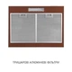 Вытяжка плоская Minola HPL 612 BR - изображение 5