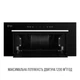 Вытяжка полновстраиваемая PERFELLI DESIGN FILINI 6 NERO ( УТ000004685 ) - изображение 4