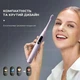 Электрическая зубная щетка Oclean X Pro Digital Electric Toothbrush Purple - изображение 7