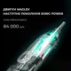 Электрическая зубная щетка Oclean X Pro Digital Electric Toothbrush Purple - изображение 10