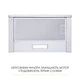 Вытяжка телескопическая WEILOR WT 52 SS - изображение 3