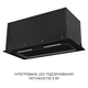 Вытяжка полновстраиваемая Minola HBI 6873 BL GLASS 1200 LED Line - изображение 7