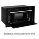 Вытяжка полновстраиваемая PERFELLI DESIGN FILINI 5 NERO SILENZIO - изображение 8