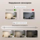 LED светильник комплект подсветки под шкафы 20 см со встроенным сенсором, подсветка рабочей зоны, белый - изображение 4