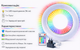 Подсветка под блюдце кальянная LED 16 см маленькая пластиковая на 6 ярких RGB диодов 16 цветов + регулировка яркости и режимов свечения - изображение 2