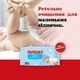 Дитячі вологі серветки Huggies Ultra Comfort Pure 56 х 3 шт (5029053550091) - зображення 4