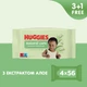 Детские влажные салфетки Huggies Natural Care 56 х 4 шт (5029053550183) - изображение 2