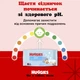 Дитячі вологі серветки Huggies Ultra Comfort Pure 56 х 3 шт (5029053550091) - зображення 5