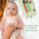 Дитячі вологі серветки Huggies 56 шт (5029053550152) - зображення 8