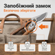 Секатор Bradas с перекрестными лезвиями SK5 для цветов ветвей сада до 25 мм ручной защита с замком - изображение 7