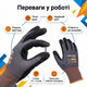 Перчатки защитные Flex Grip Sandy Pro нитриловые песчаное покрытие перчатки для монтажа склада строения размер 7 - изображение 2